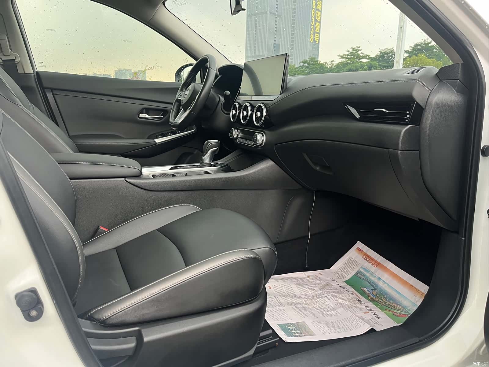 Nissan Sylphy, 2023 10