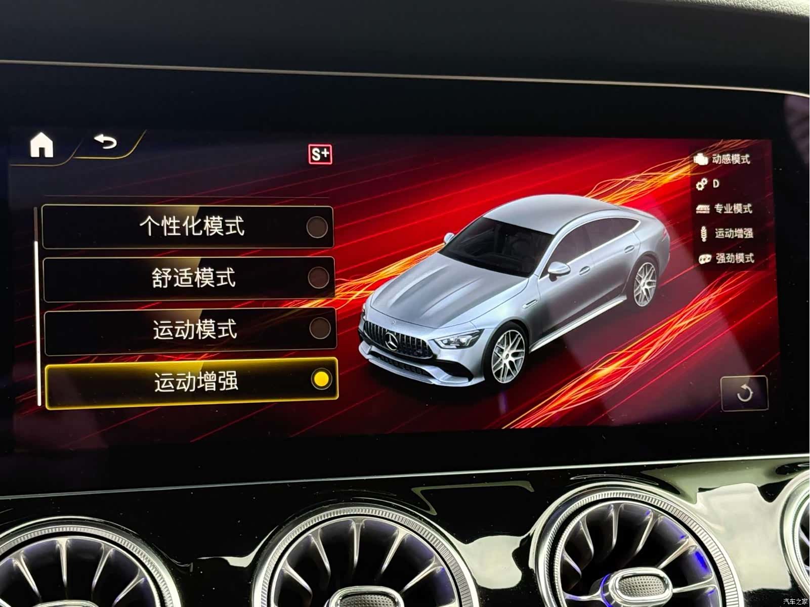MG AMG, 2024 17