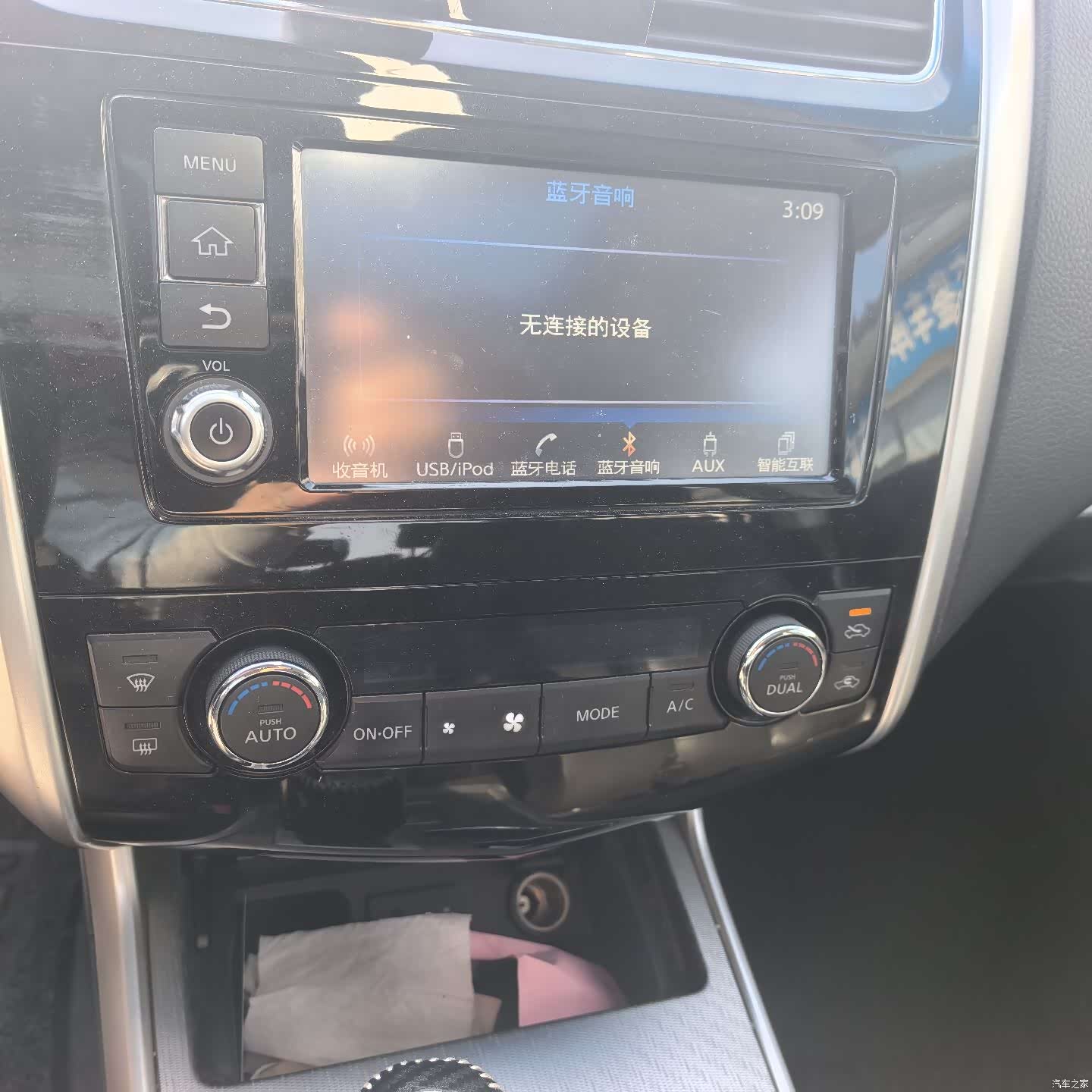 Nissan Teana, 2017 9