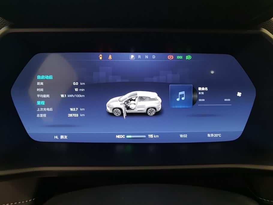 XPENG G3