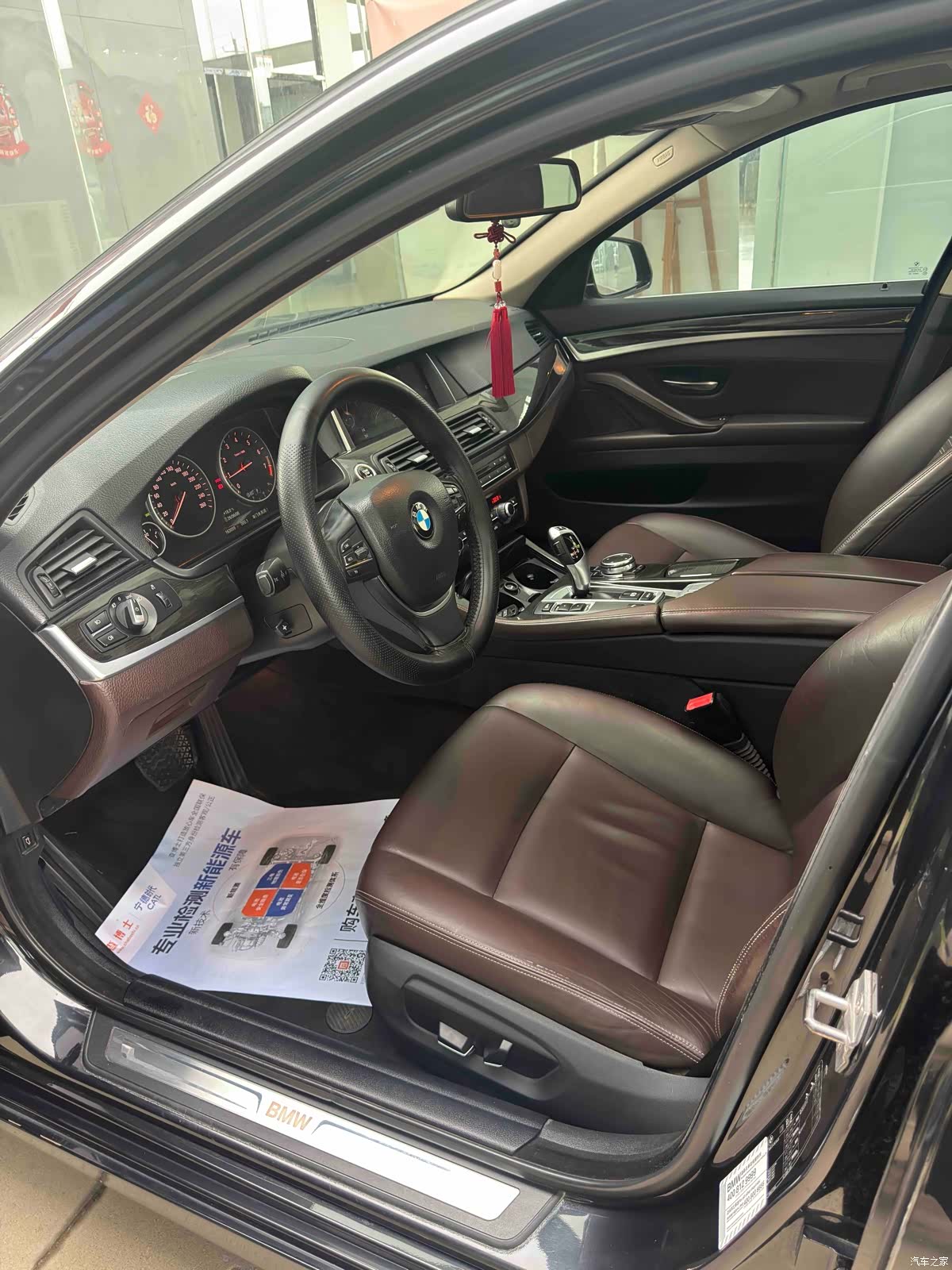 BMW 5 Series, 2015 7