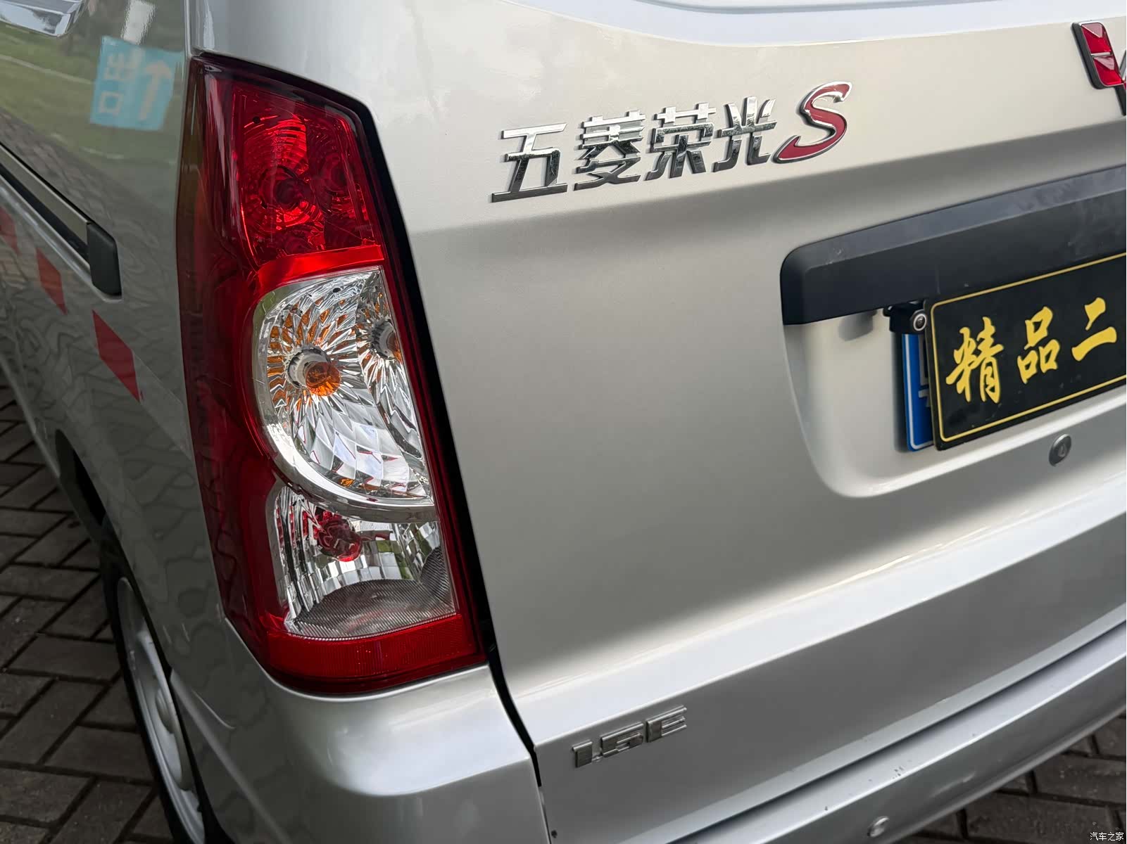 Wuling S, 2023 9