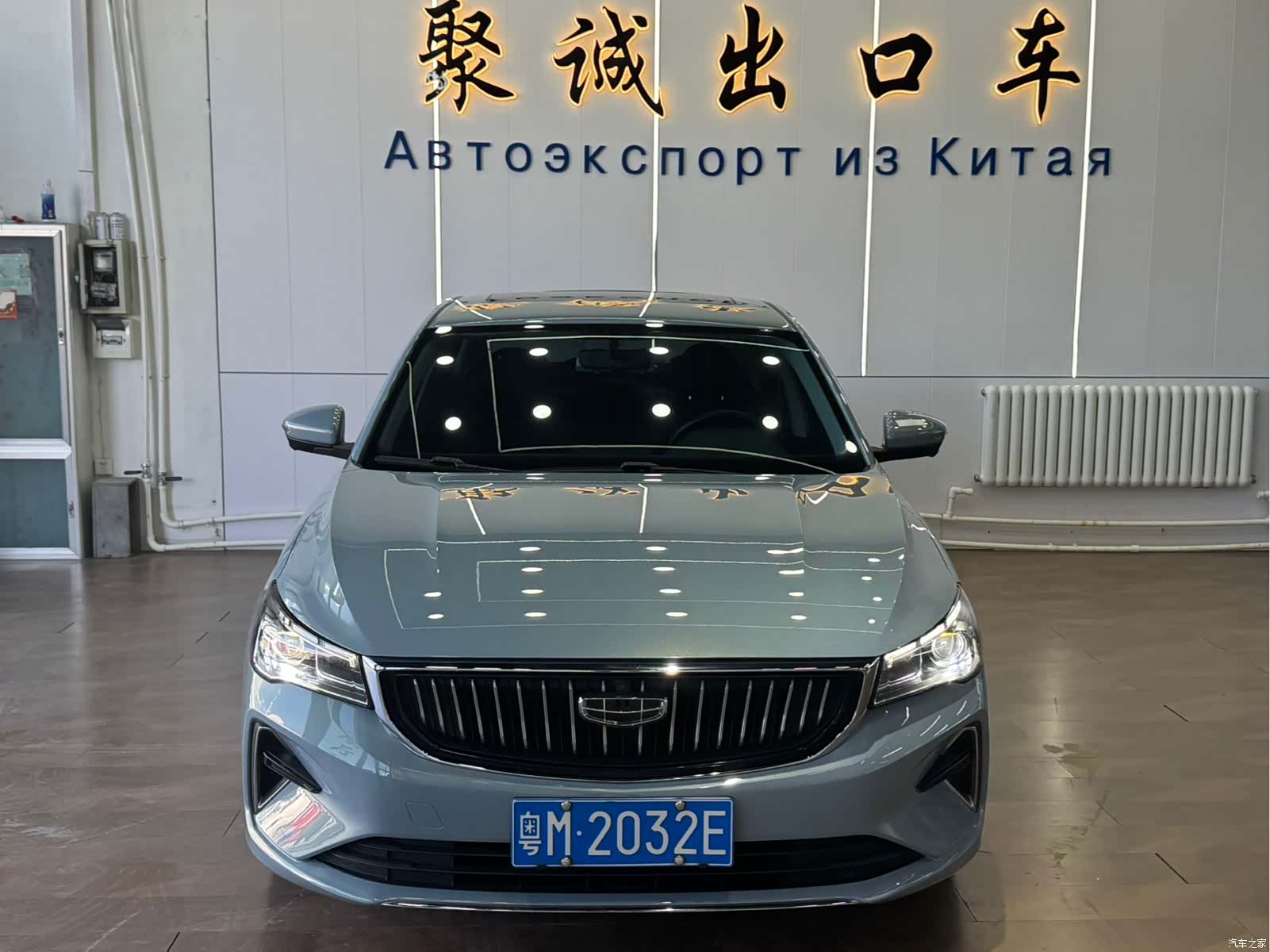 Geely Emgrand, 2023 2
