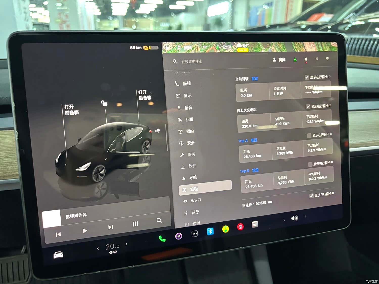 Tesla Model 3, 2023 18