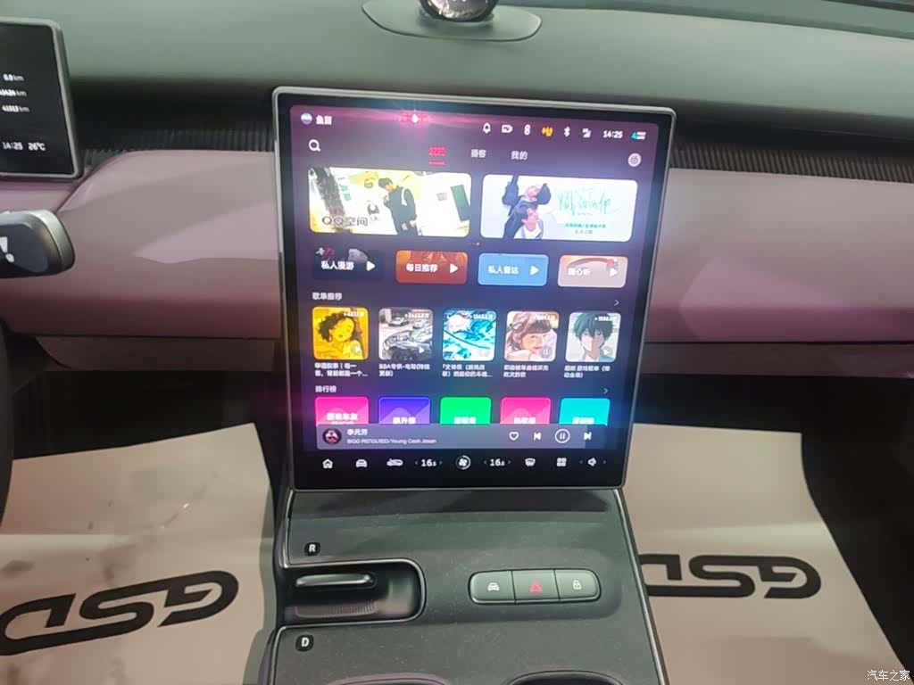 NIO ET5, 2024 13