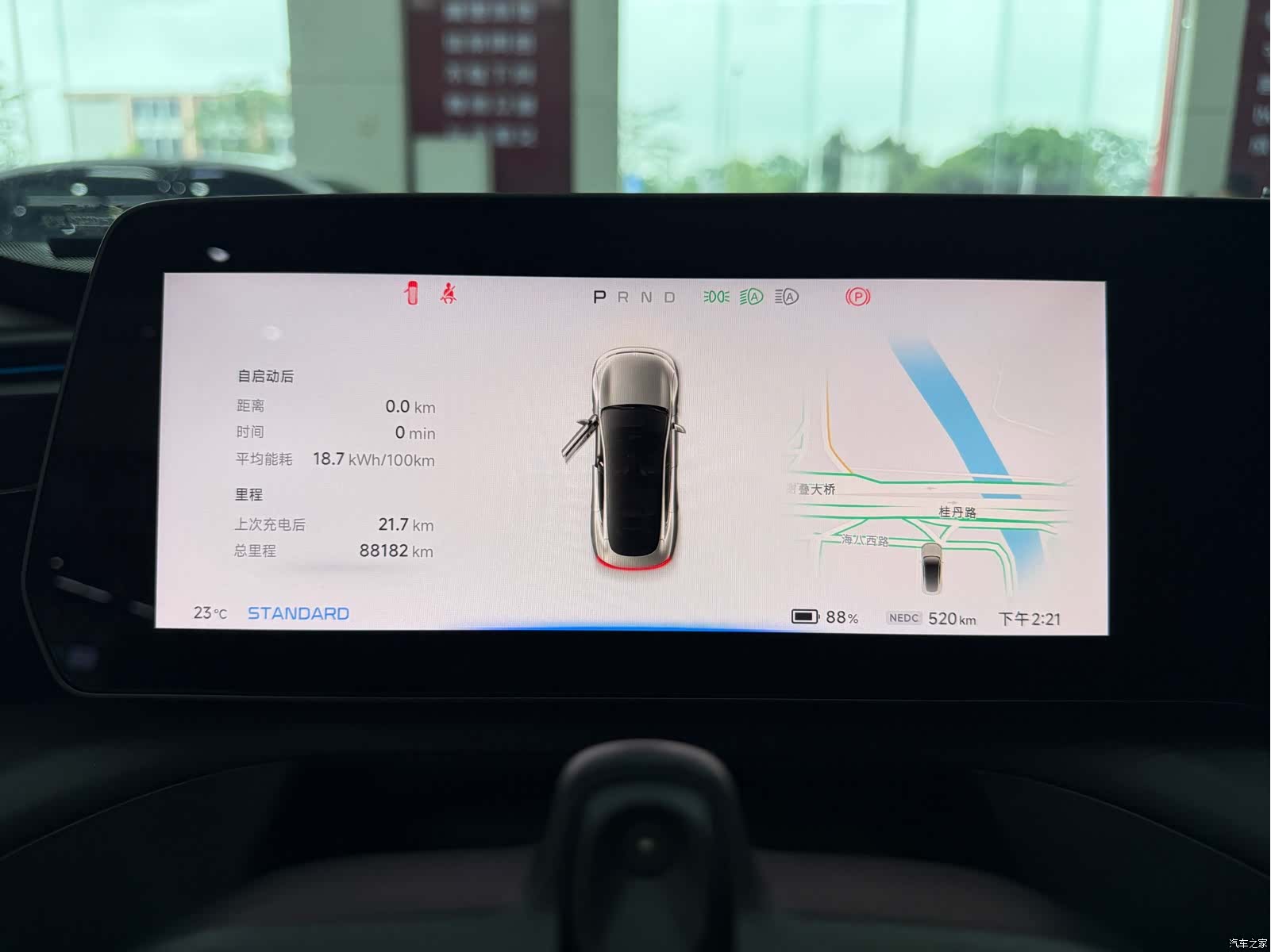 Xpeng P7, 2021 14