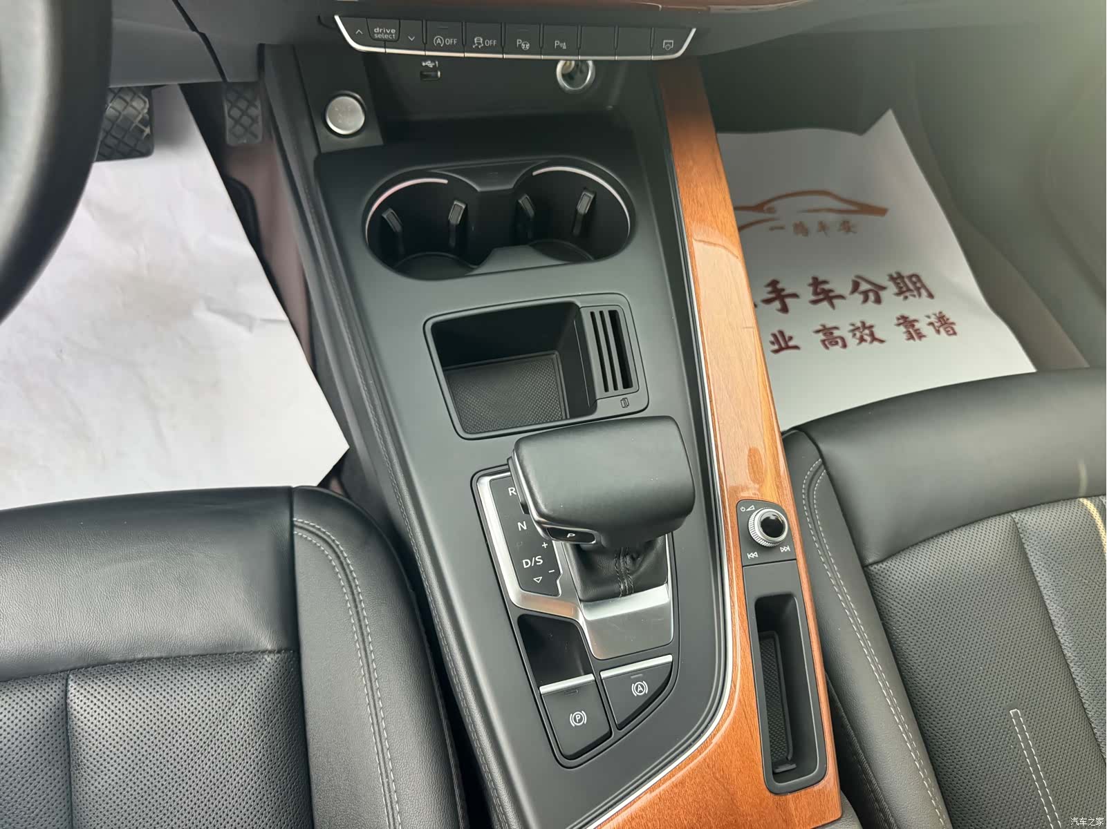 Audi A4L, 2021 9