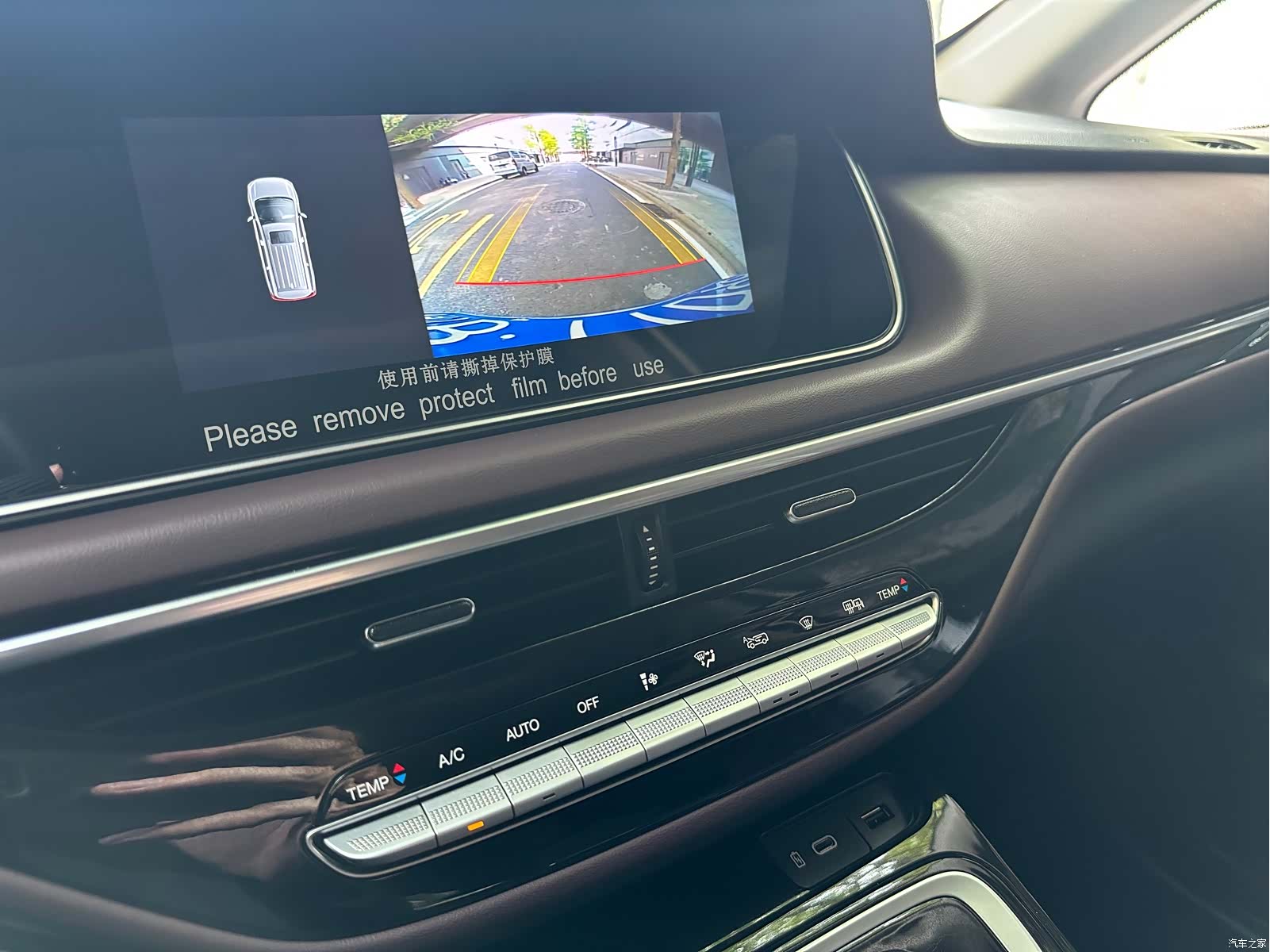 Trumpchi M6, 2023 15