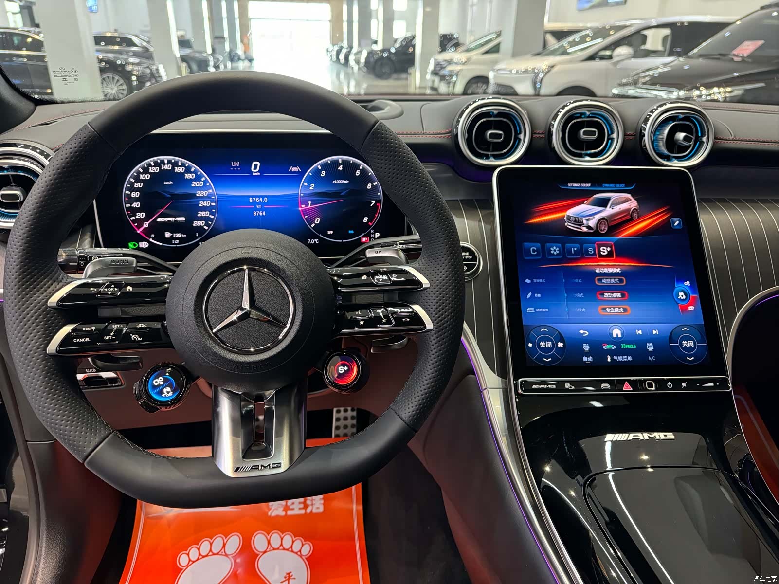 Mercedes-Benz GLC, 2025 12