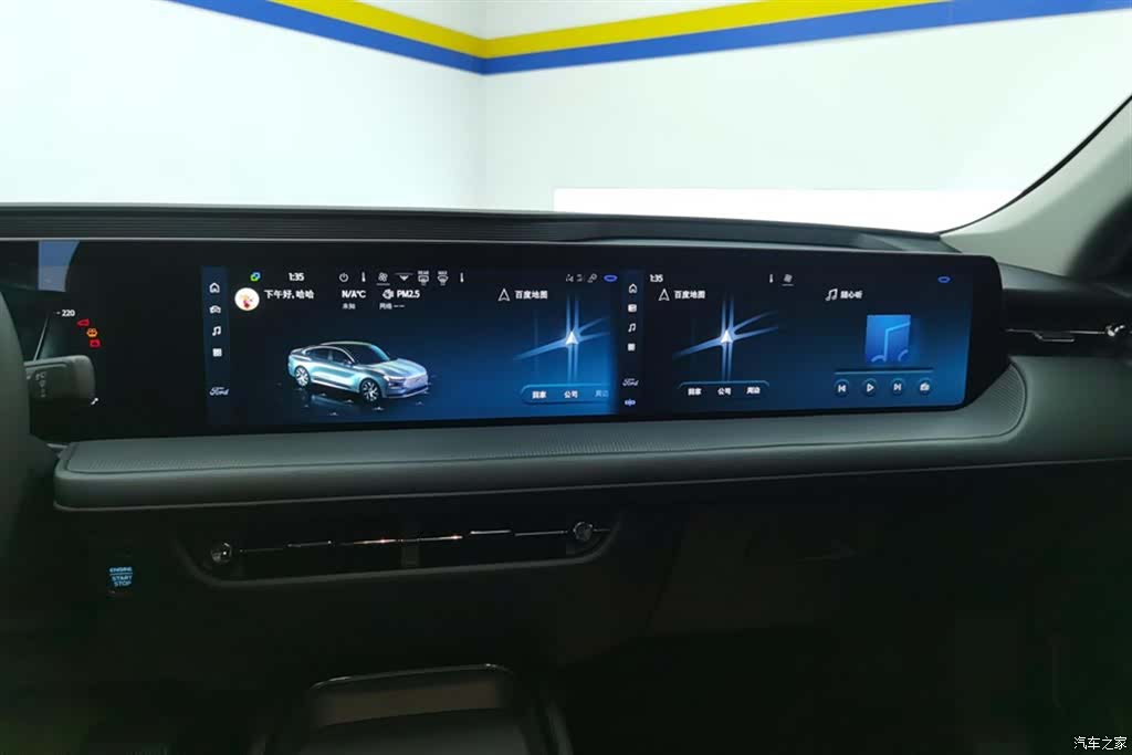 Ford Mondeo, 2023 13