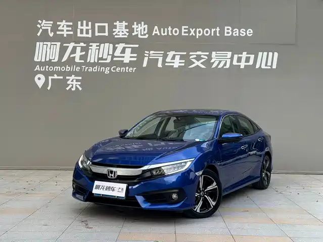 Honda Civic 2017 — купить из Китая под заказ
