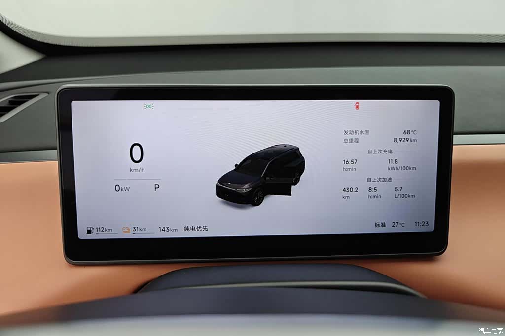 Leapmotor C16, 2025 14