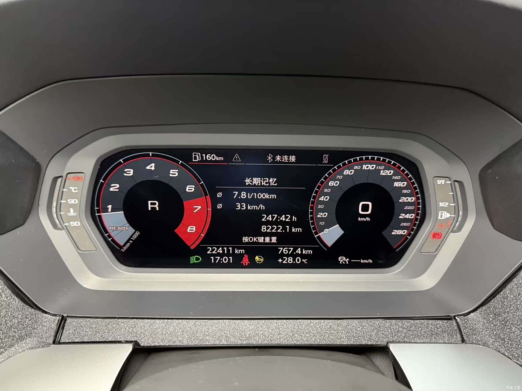 Audi A3, 2022 17