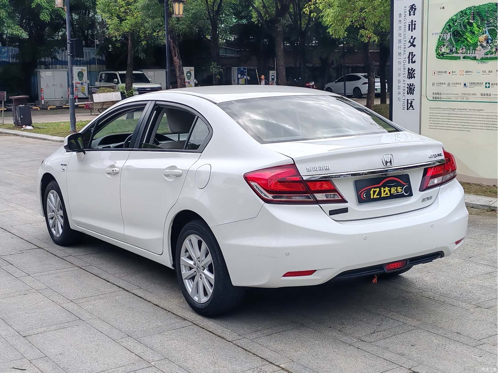 Honda Civic, 2016 29