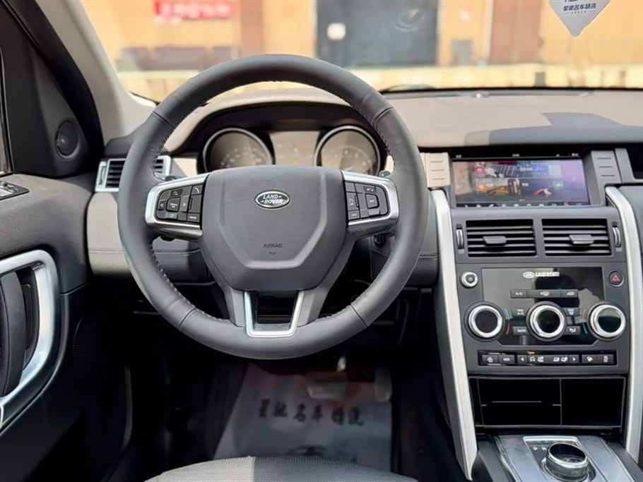 Land Rover Discover Shenxing
