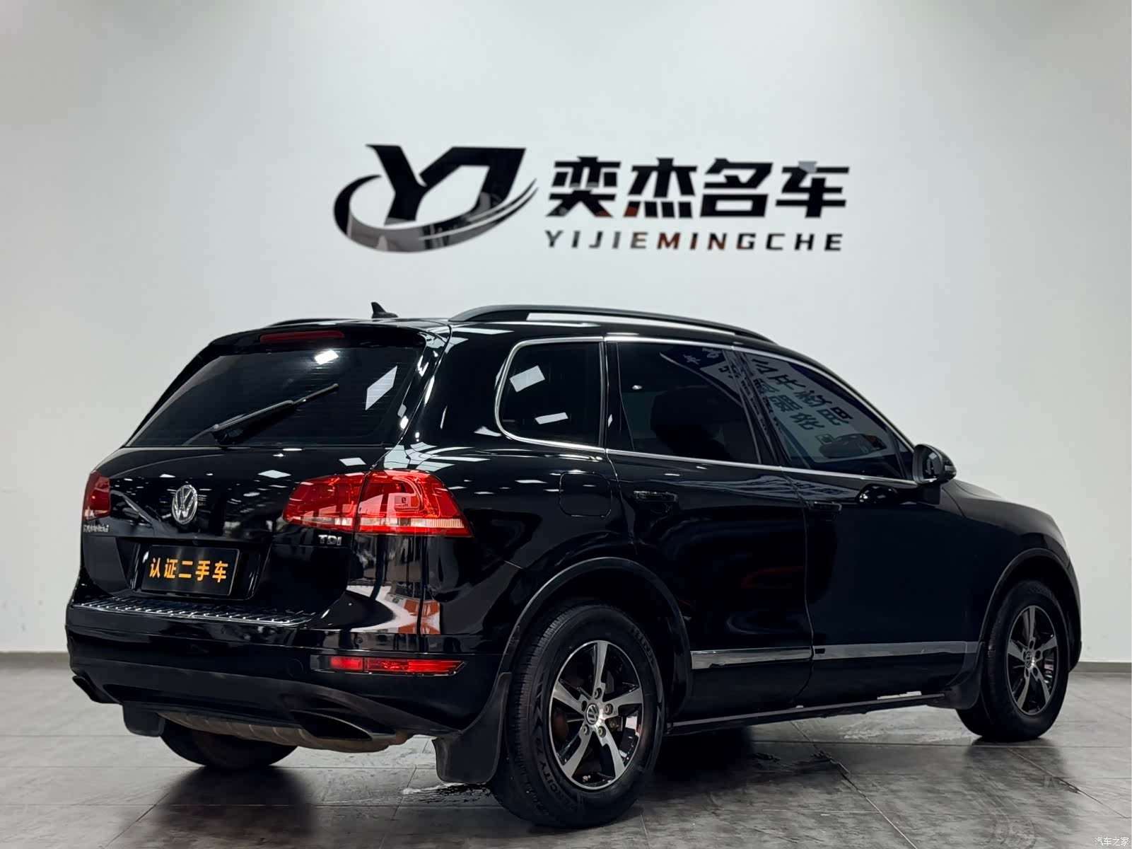 Volkswagen Touareg, 2012 16