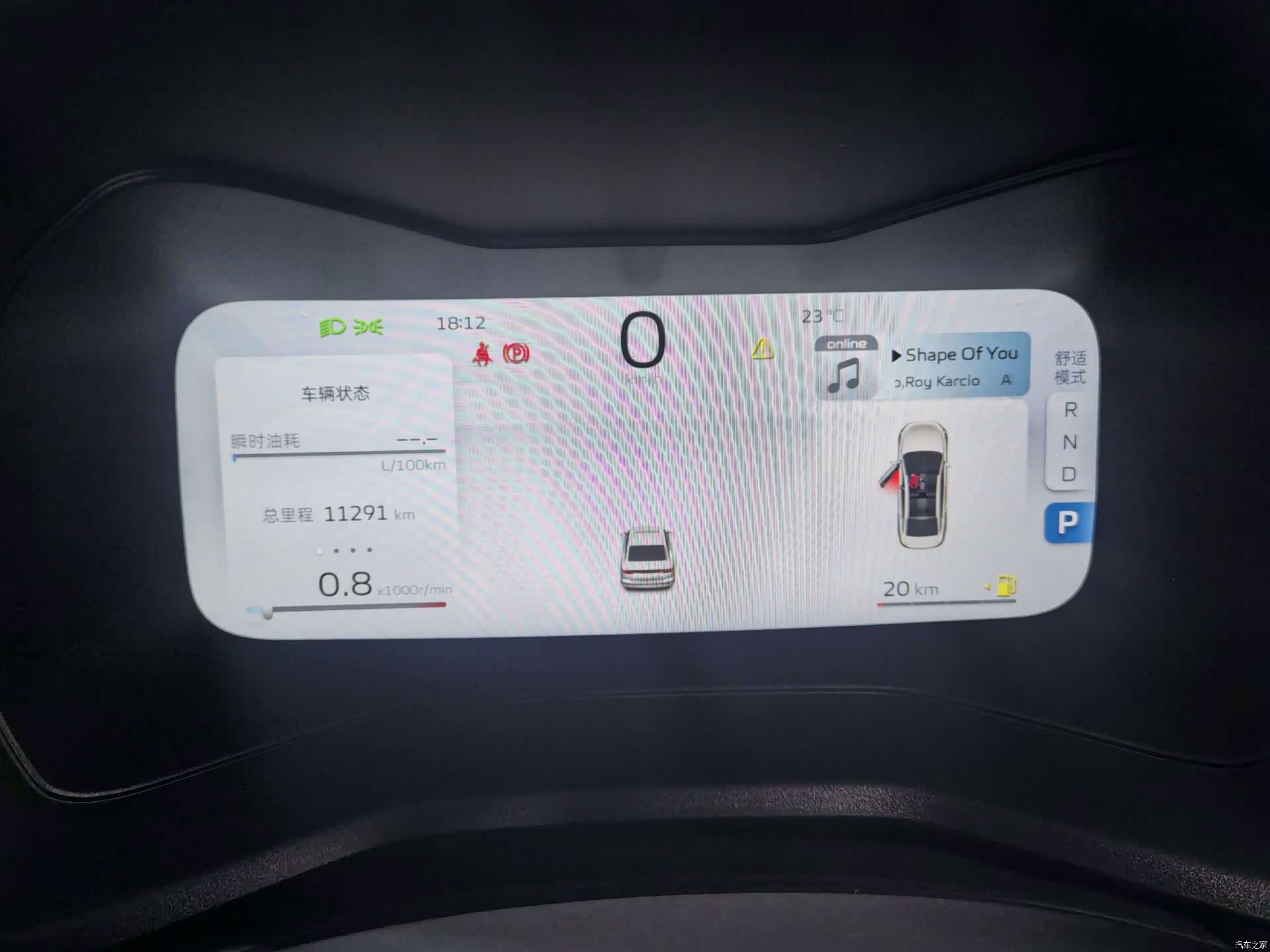 Geely Emgrand, 2024 15