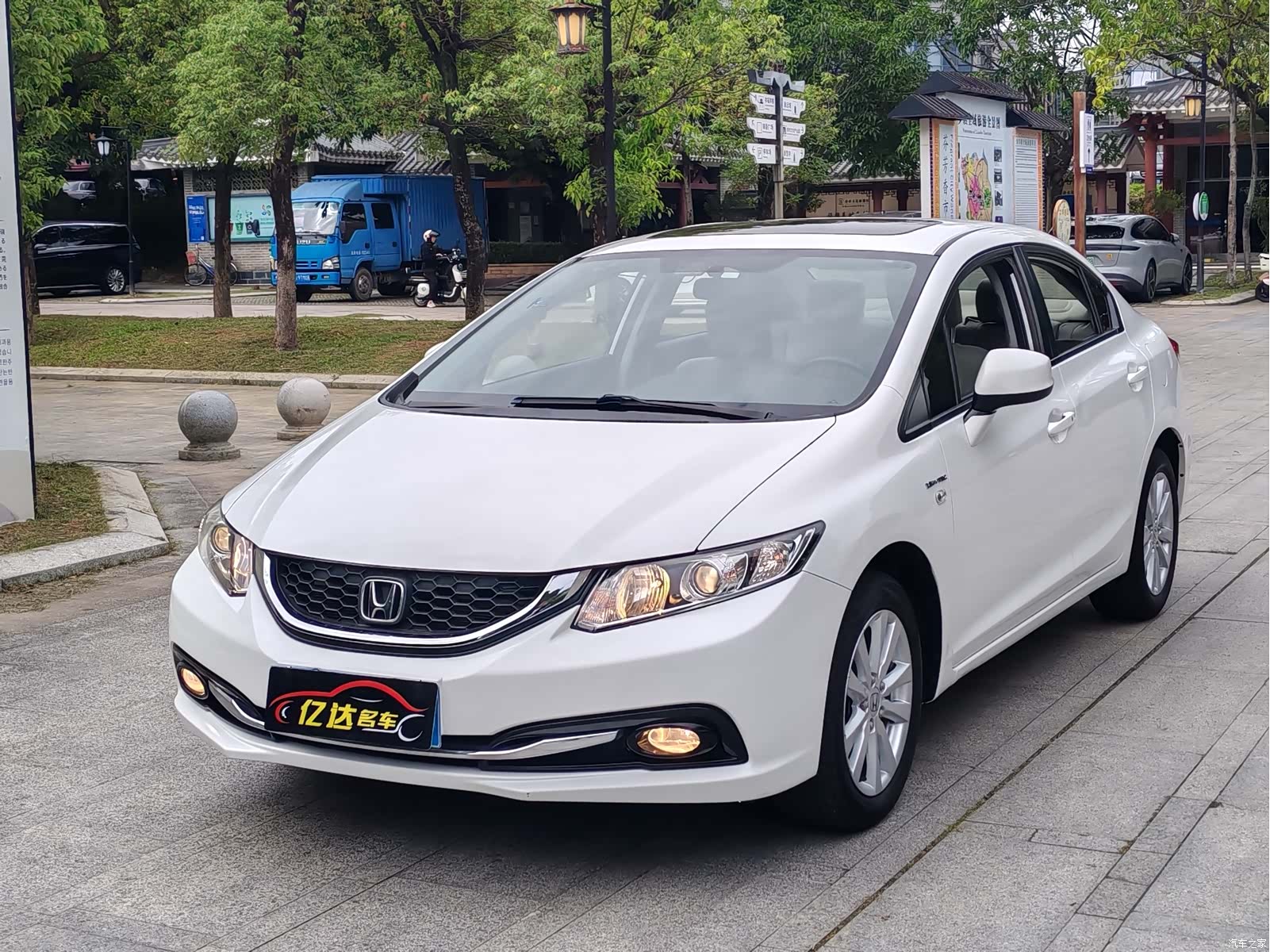 Honda Civic, 2016 1