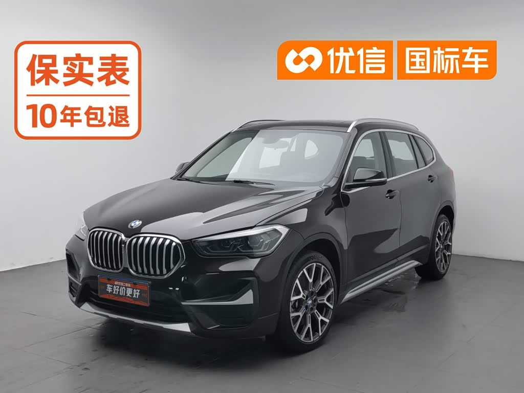 BMW X1 2020 xDrive25Li Premium