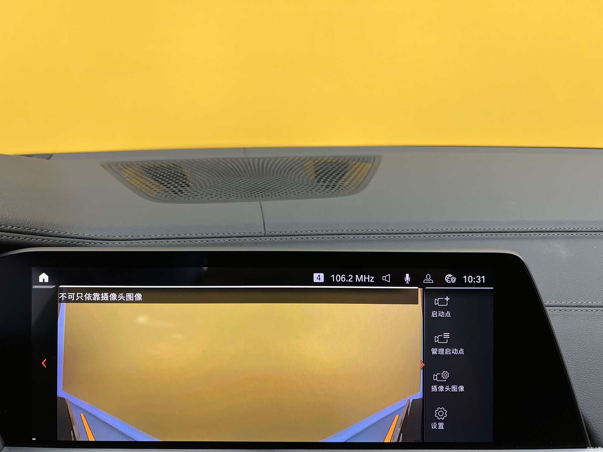 BMW X5, 2023 19