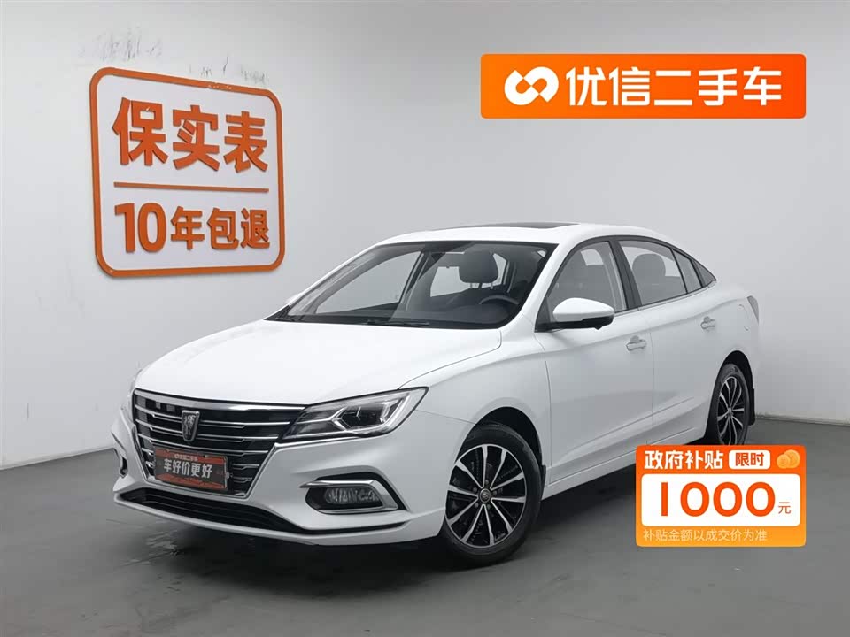 Roewe i5