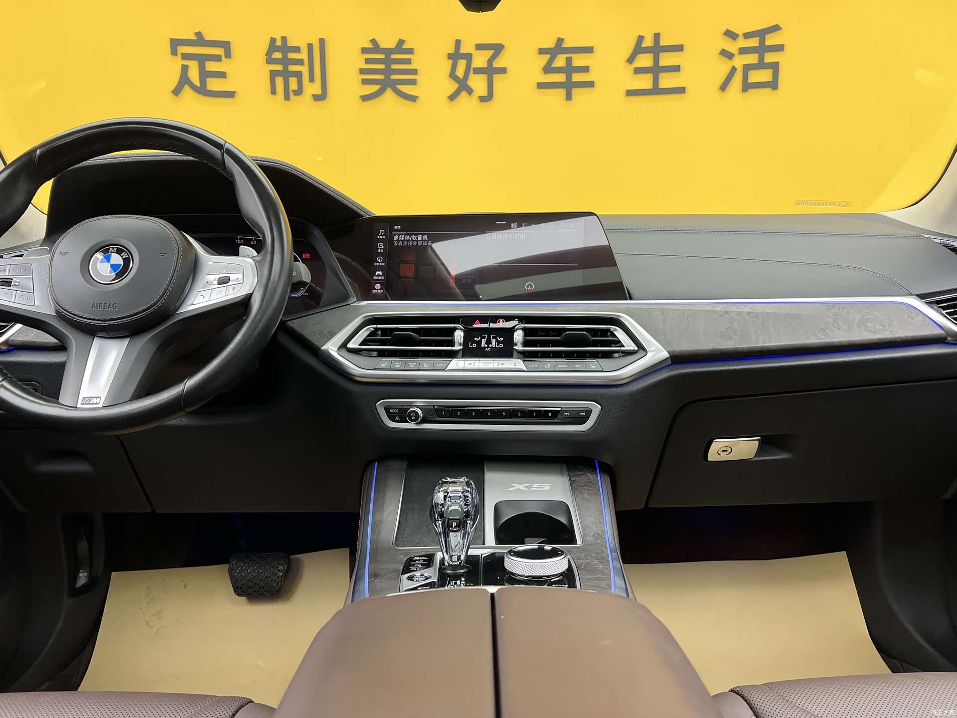 BMW X5, 2022 14
