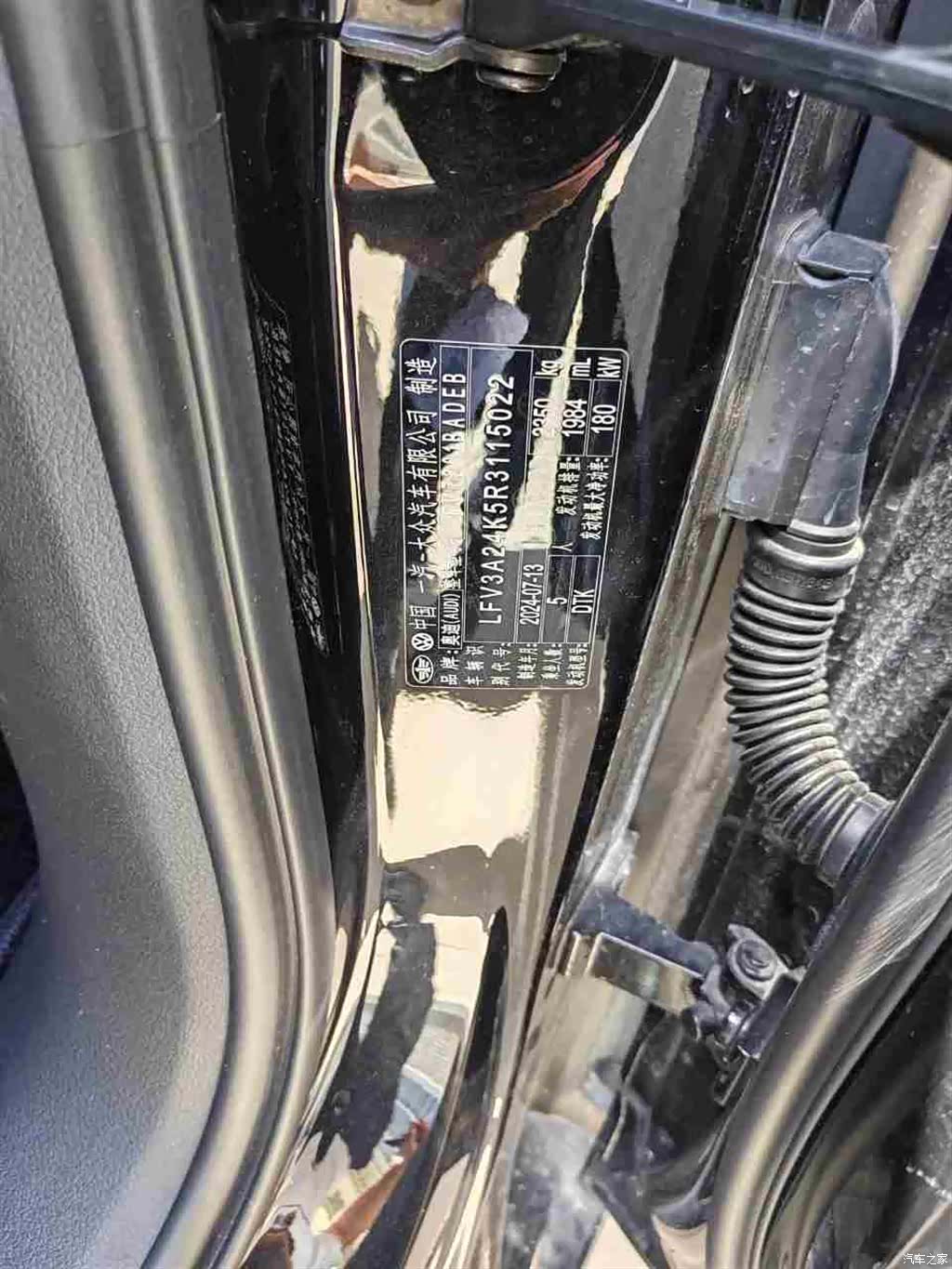 Audi A6L, 2024 14