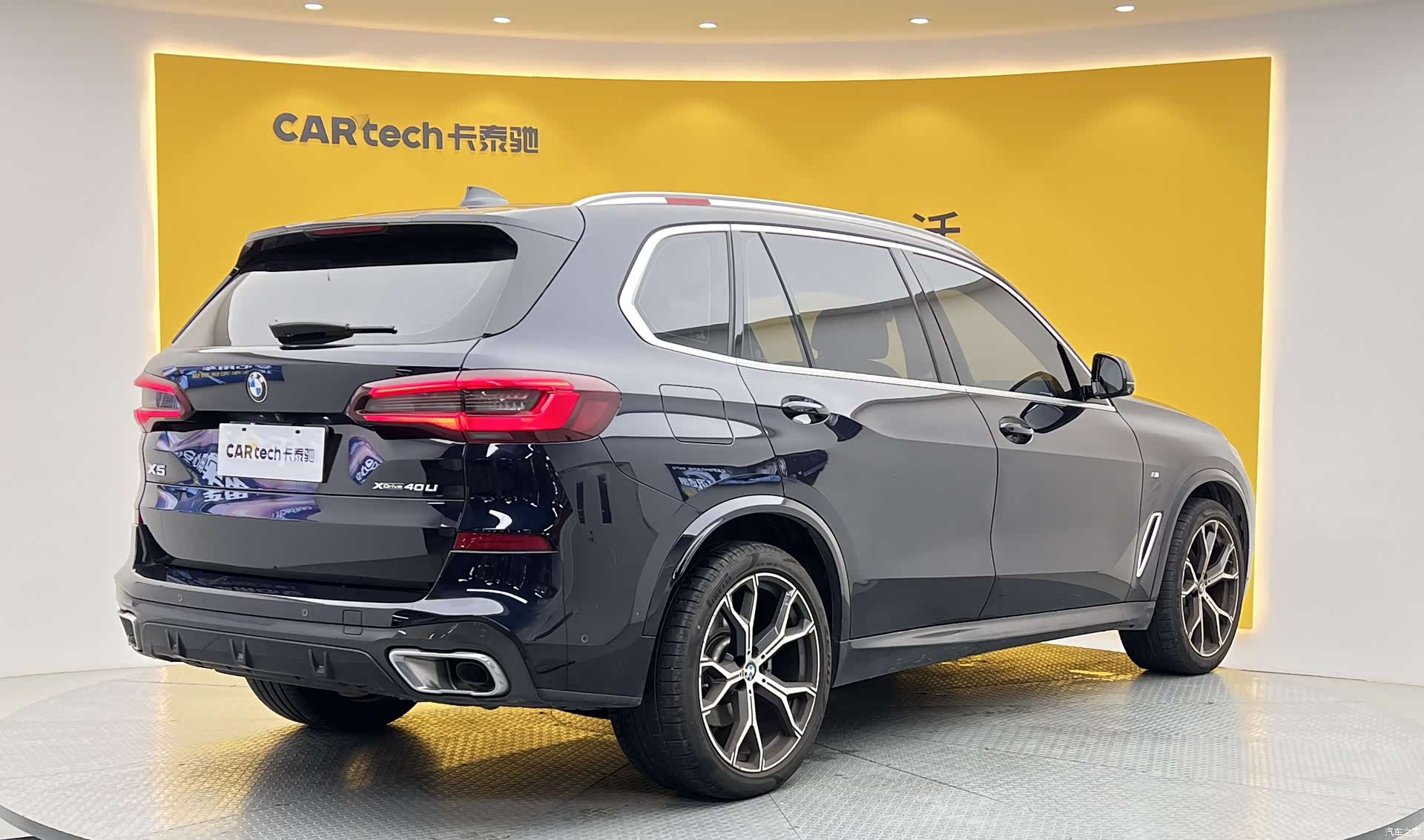 BMW X5, 2023 40