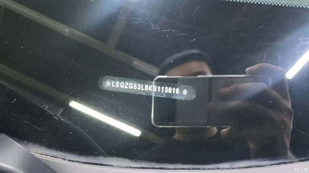 Chevrolet XL, 2020 4