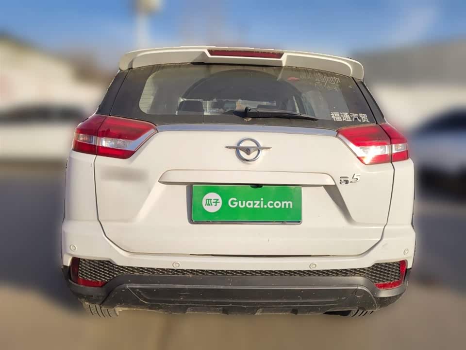 Haima S5 Youth Edition