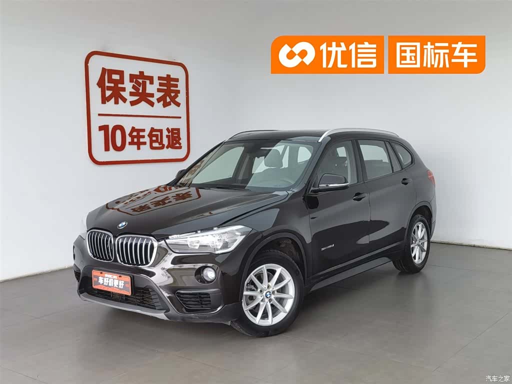 BMW X1, 2017 1