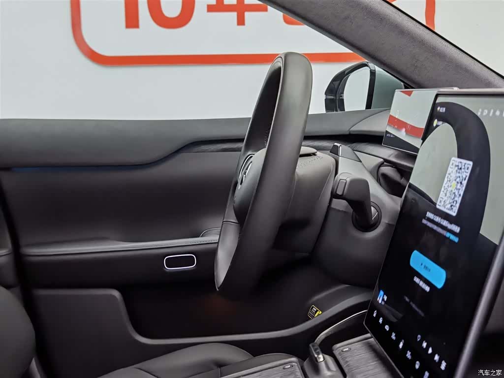 NIO ET7, 2022 22