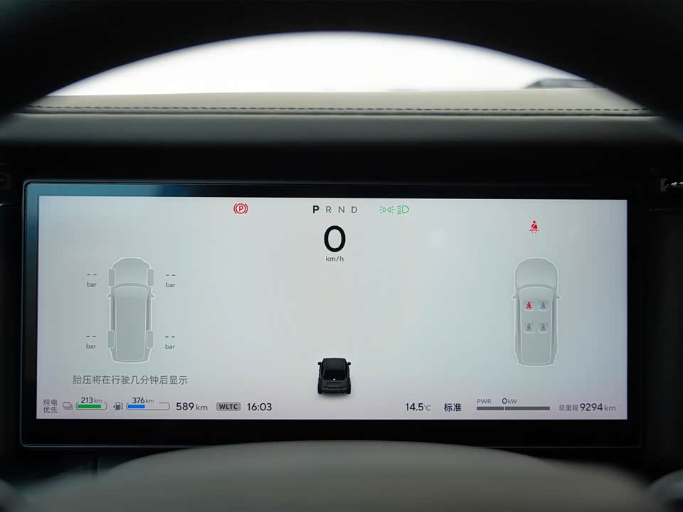 Stonefield Polar Stone 01