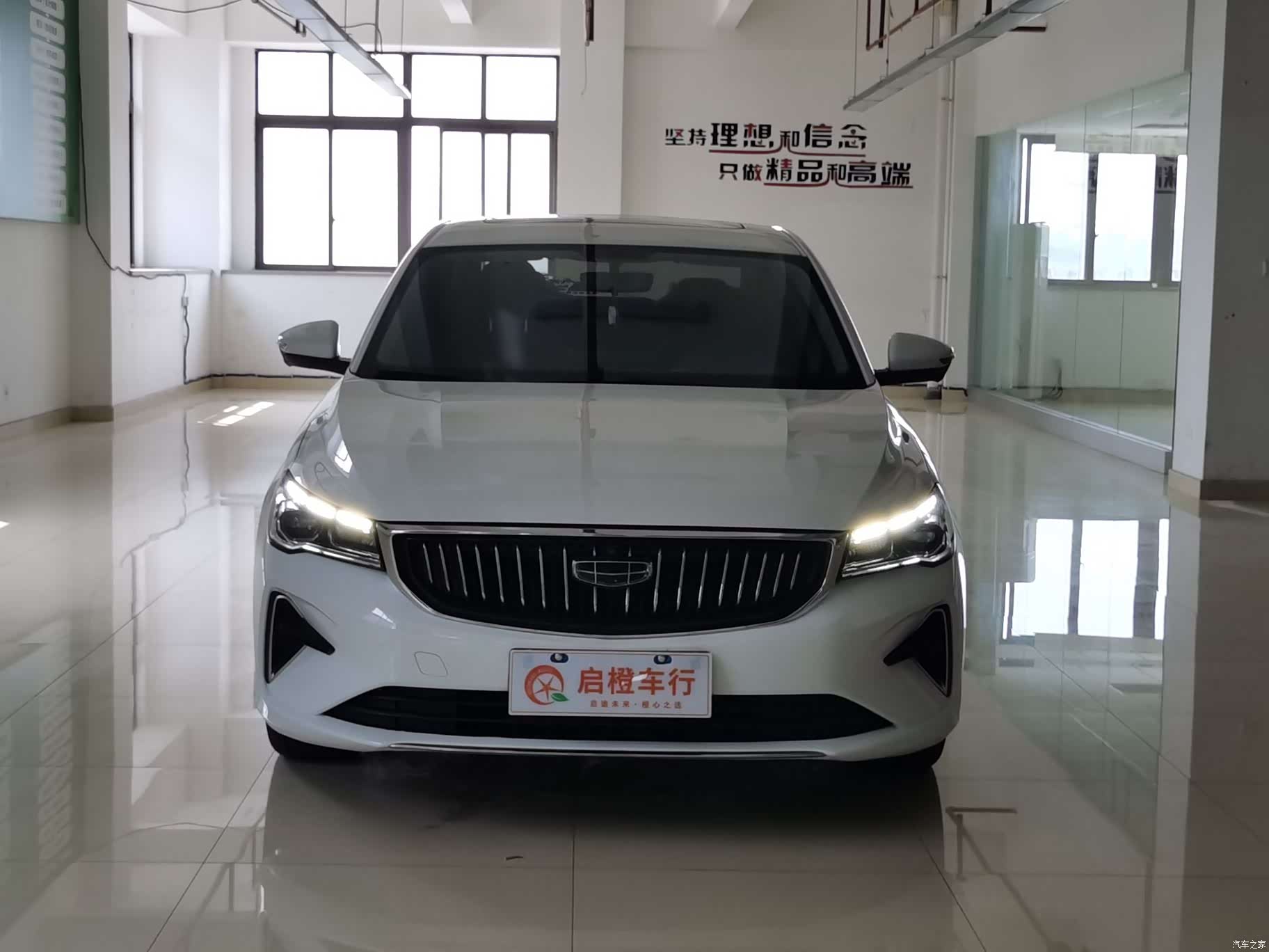 Geely Emgrand, 2023 2