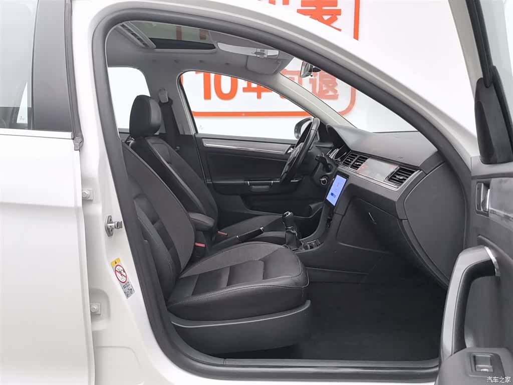 Volkswagen Bora, 2015 23