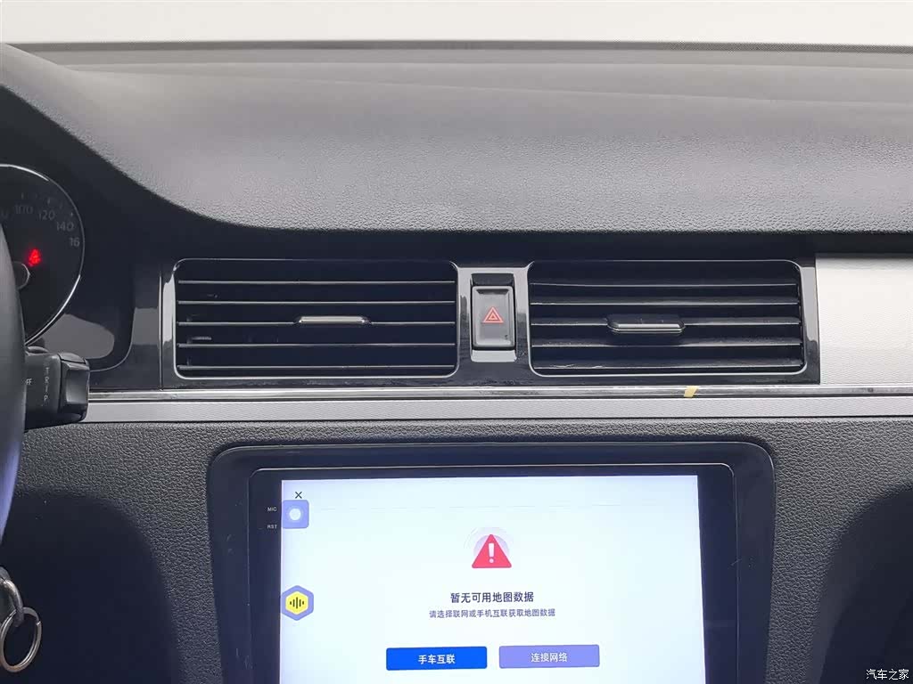 Volkswagen Bora, 2015 12