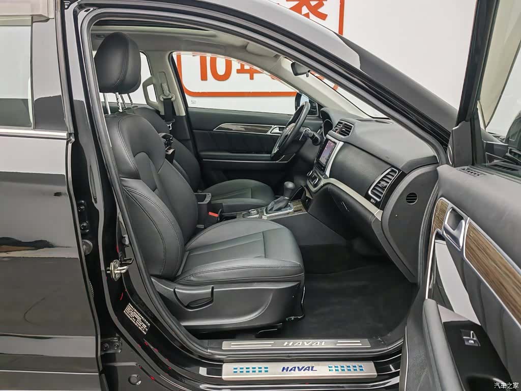 Haval H6, 2016 23