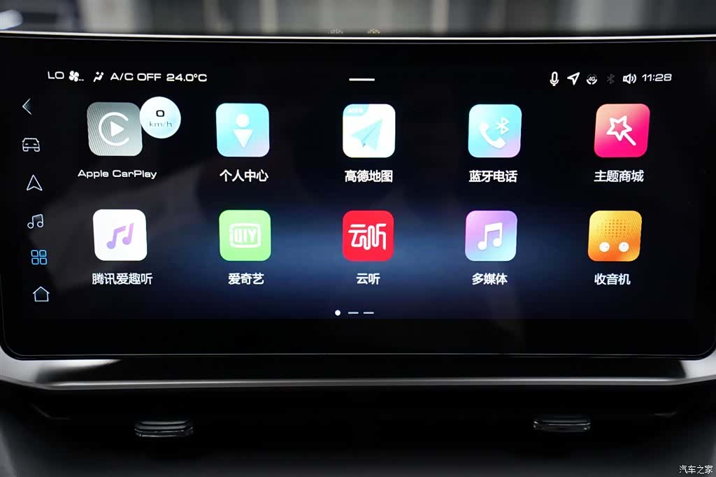 Haval H6, 2023 9