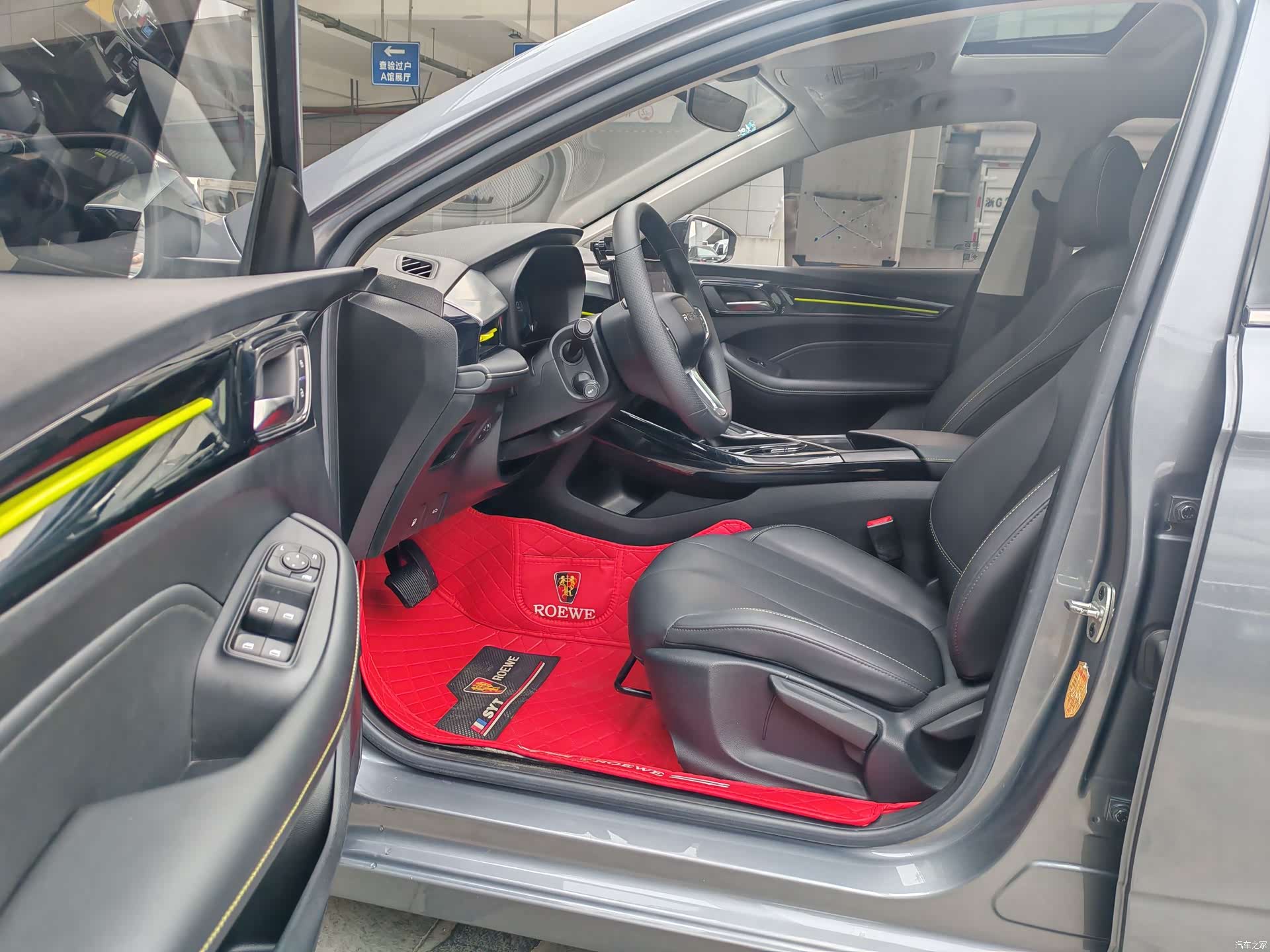 Roewe i5, 2022 9