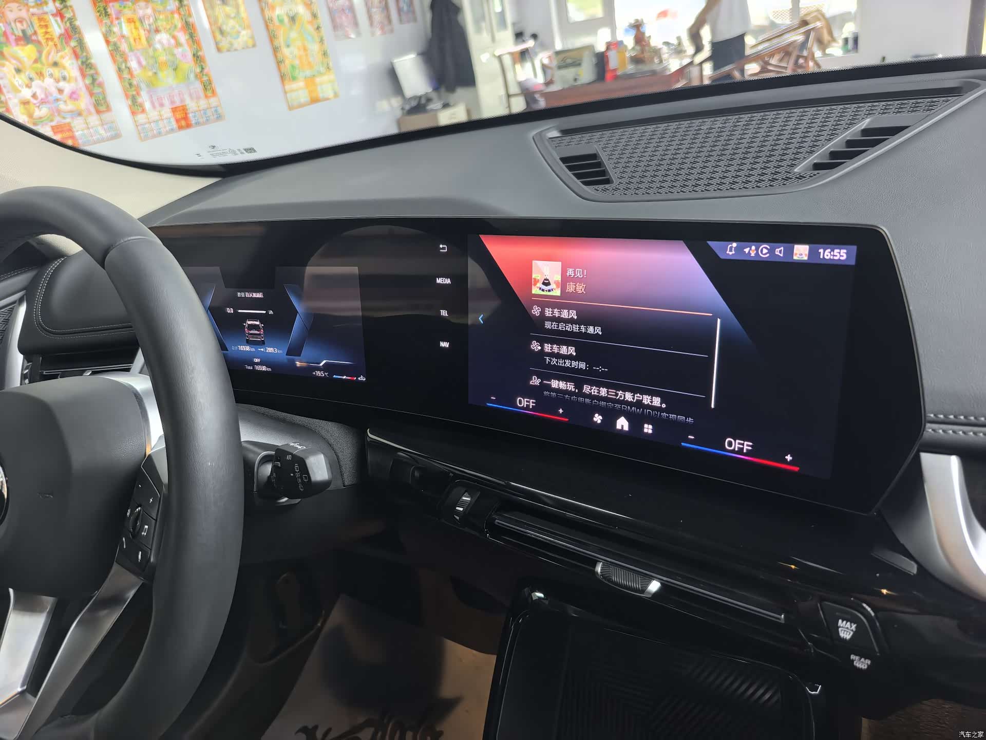 BMW X1, 2024 14