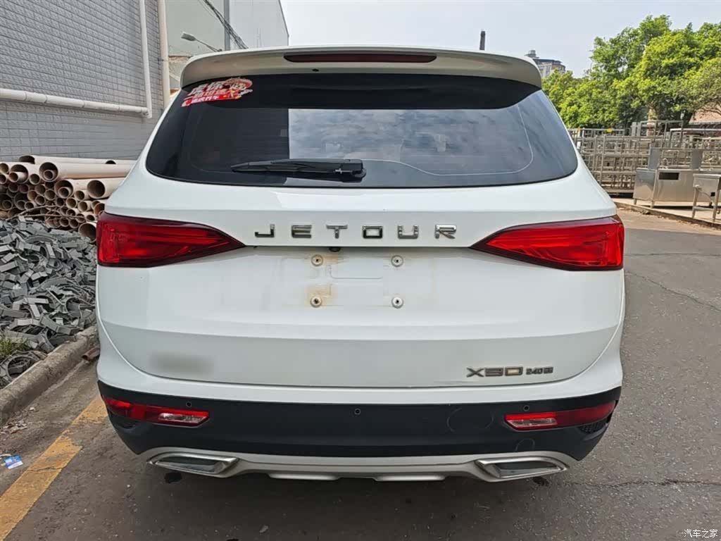 Jetour X90, 2019 6