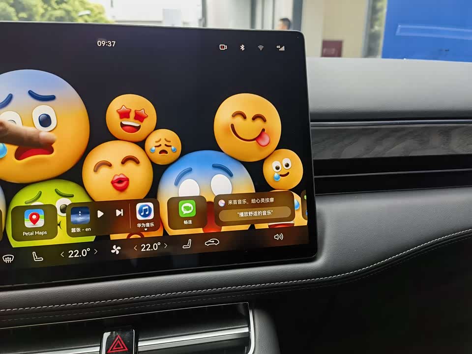 HarmonyOS Ask the world M5