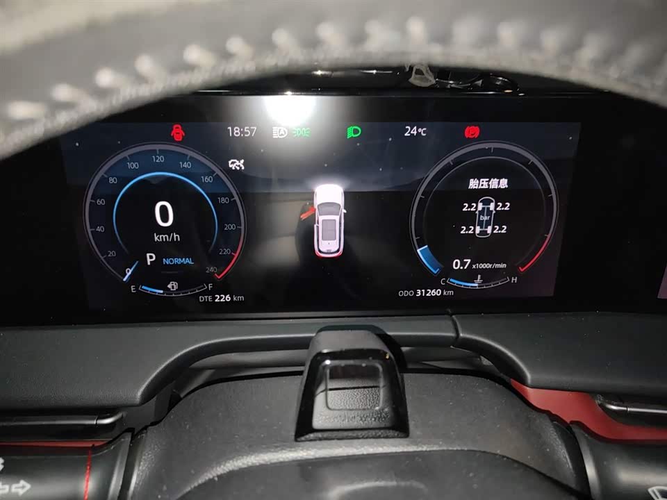 Changan CS75PLUS