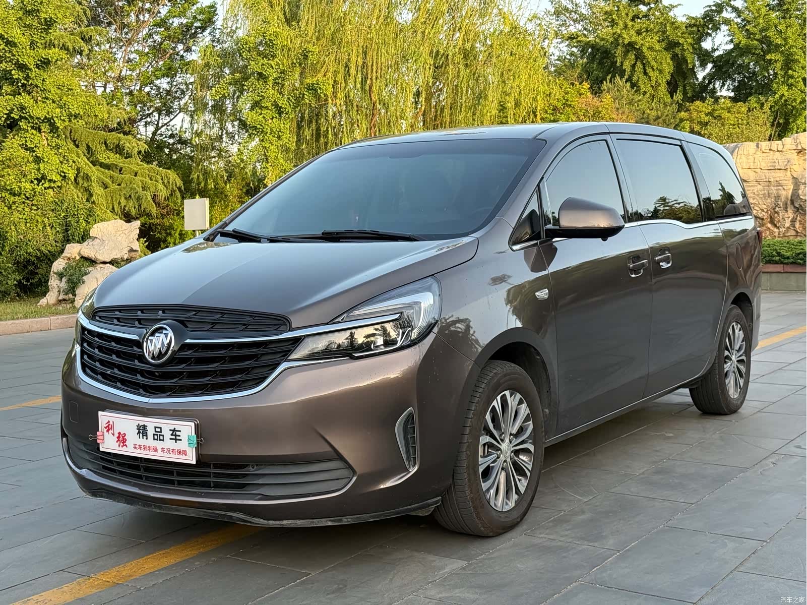Buick GL8, 2020 1