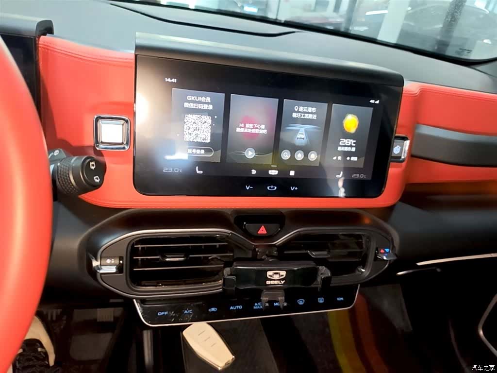 Geely Icon, 2020 13