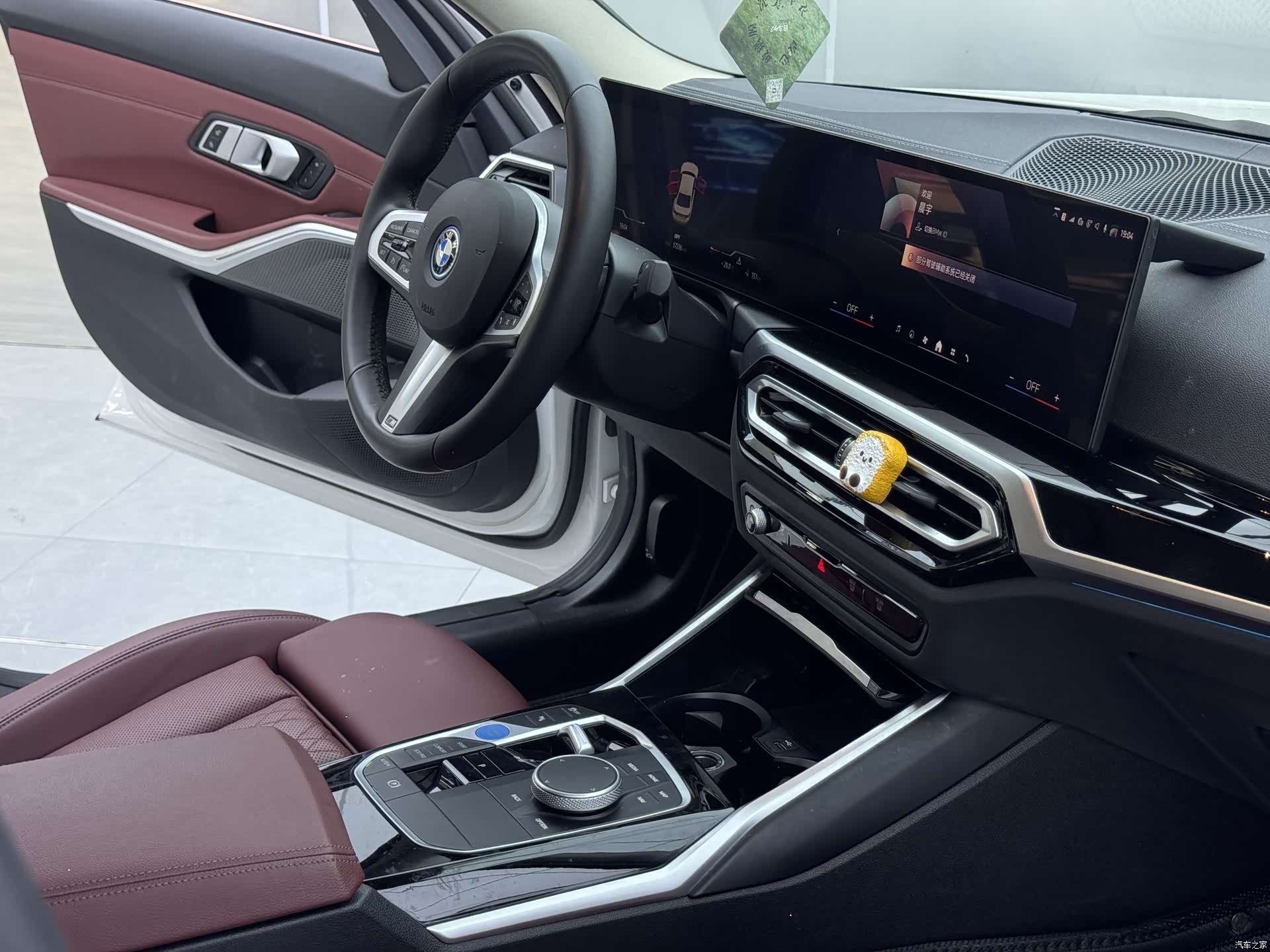 BMW i3, 2024 20