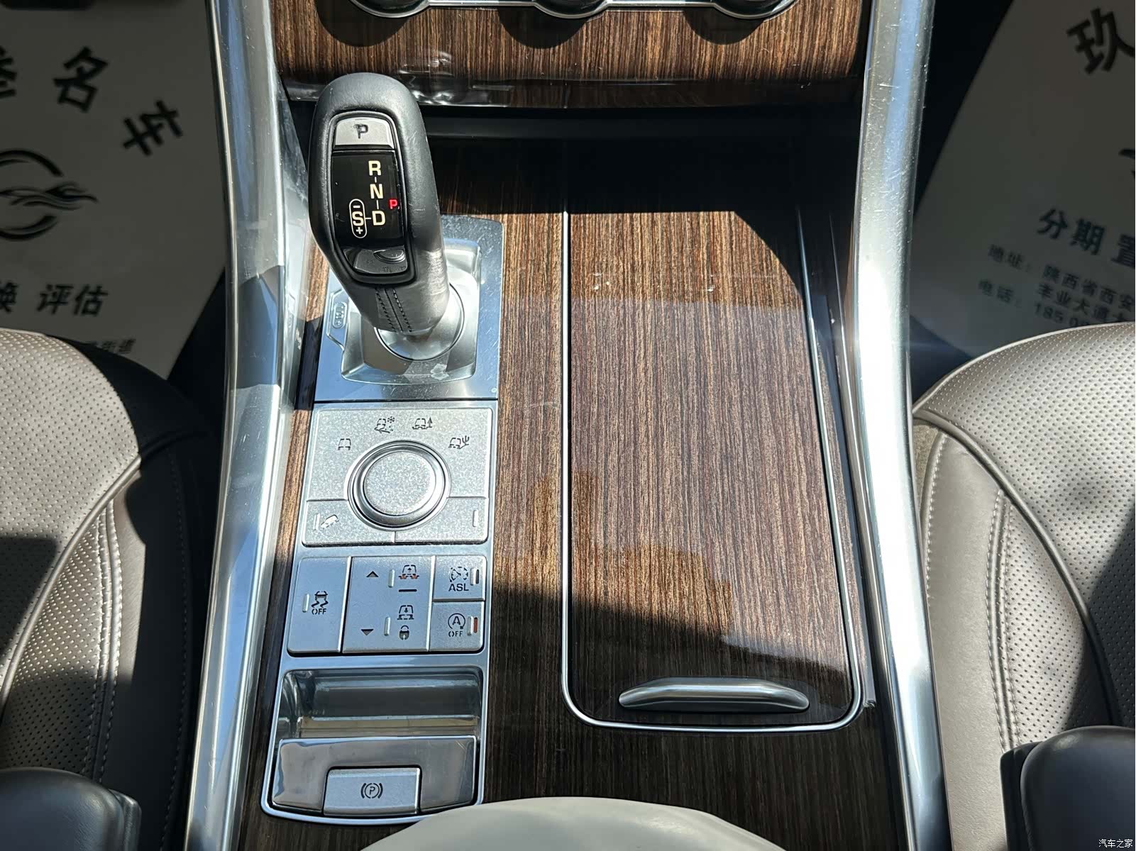 Land Rover Range Rover, 2014 15