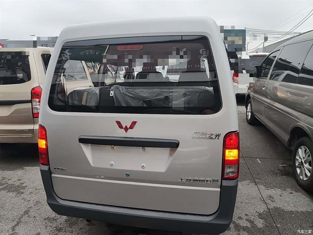 Wuling 5 7, 2025 6