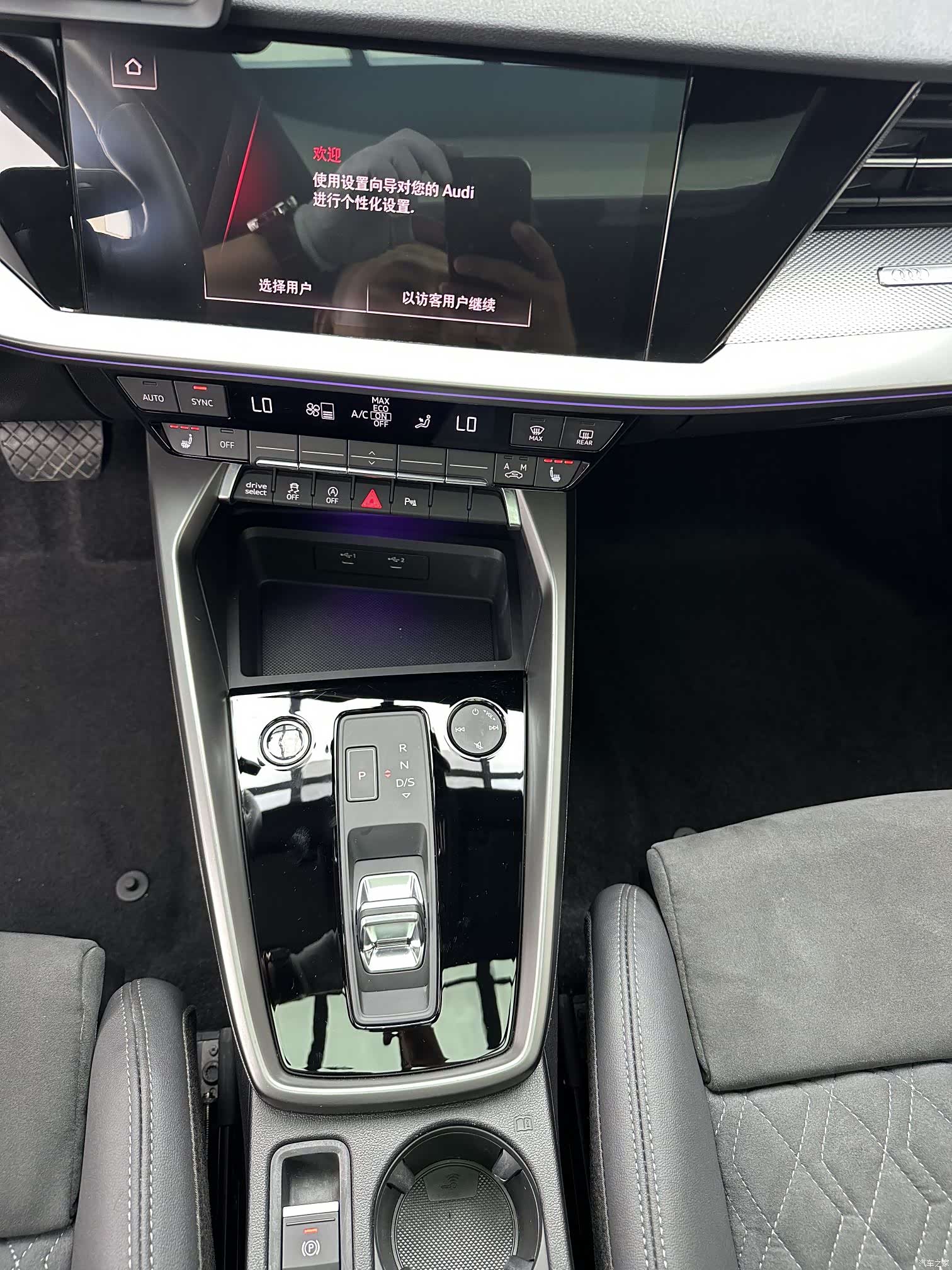 Audi A3, 2023 14