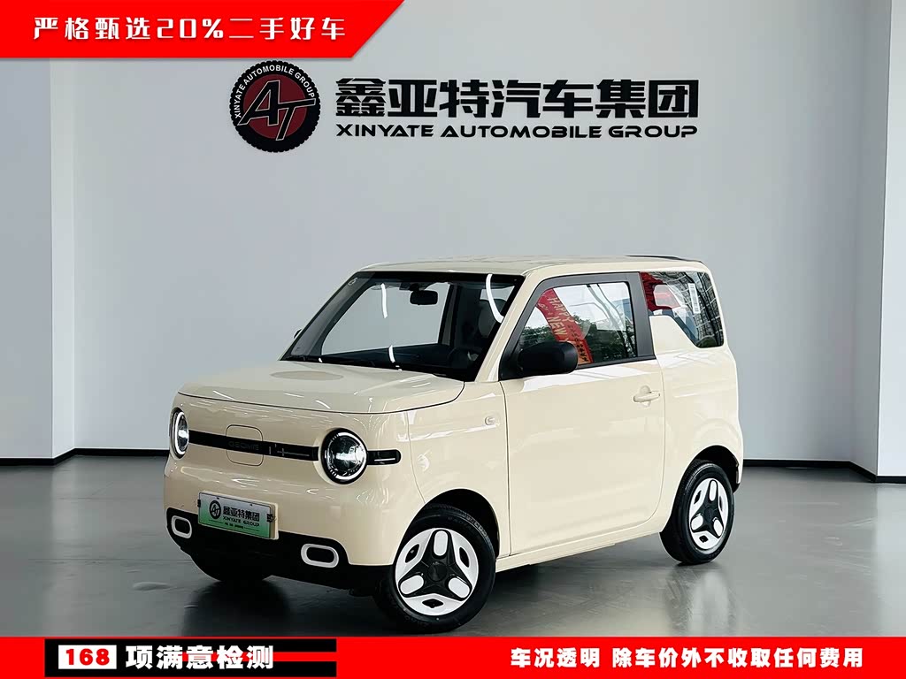 Geely